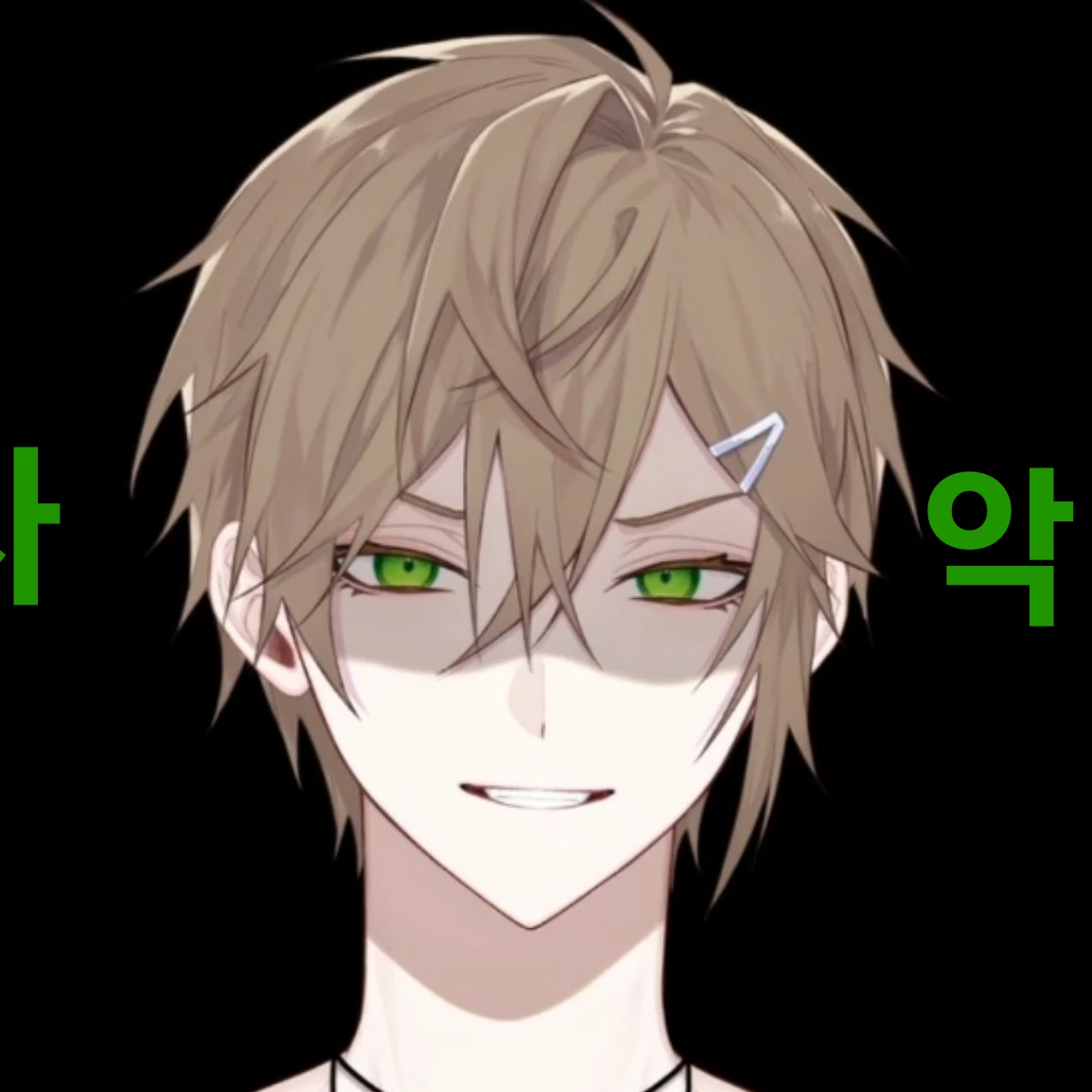 오뉴
