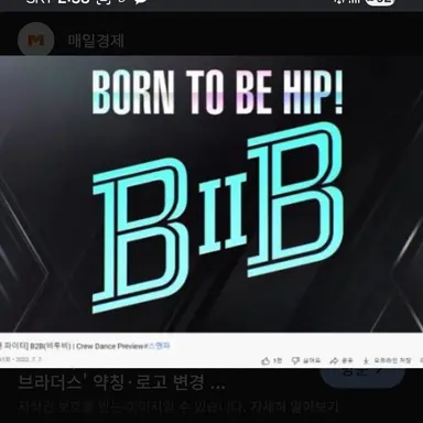 Profile image of 뱅크투브라더스