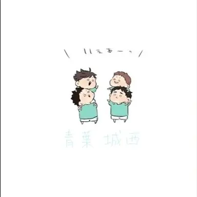 Profile image of ハイキューキャラ達