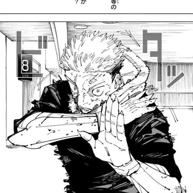 Profile image of 新宿魔境決戦虎杖