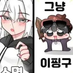 Profile image of 이핑구