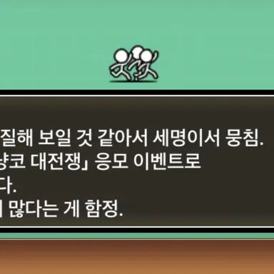 Profile image of 놈놈놈