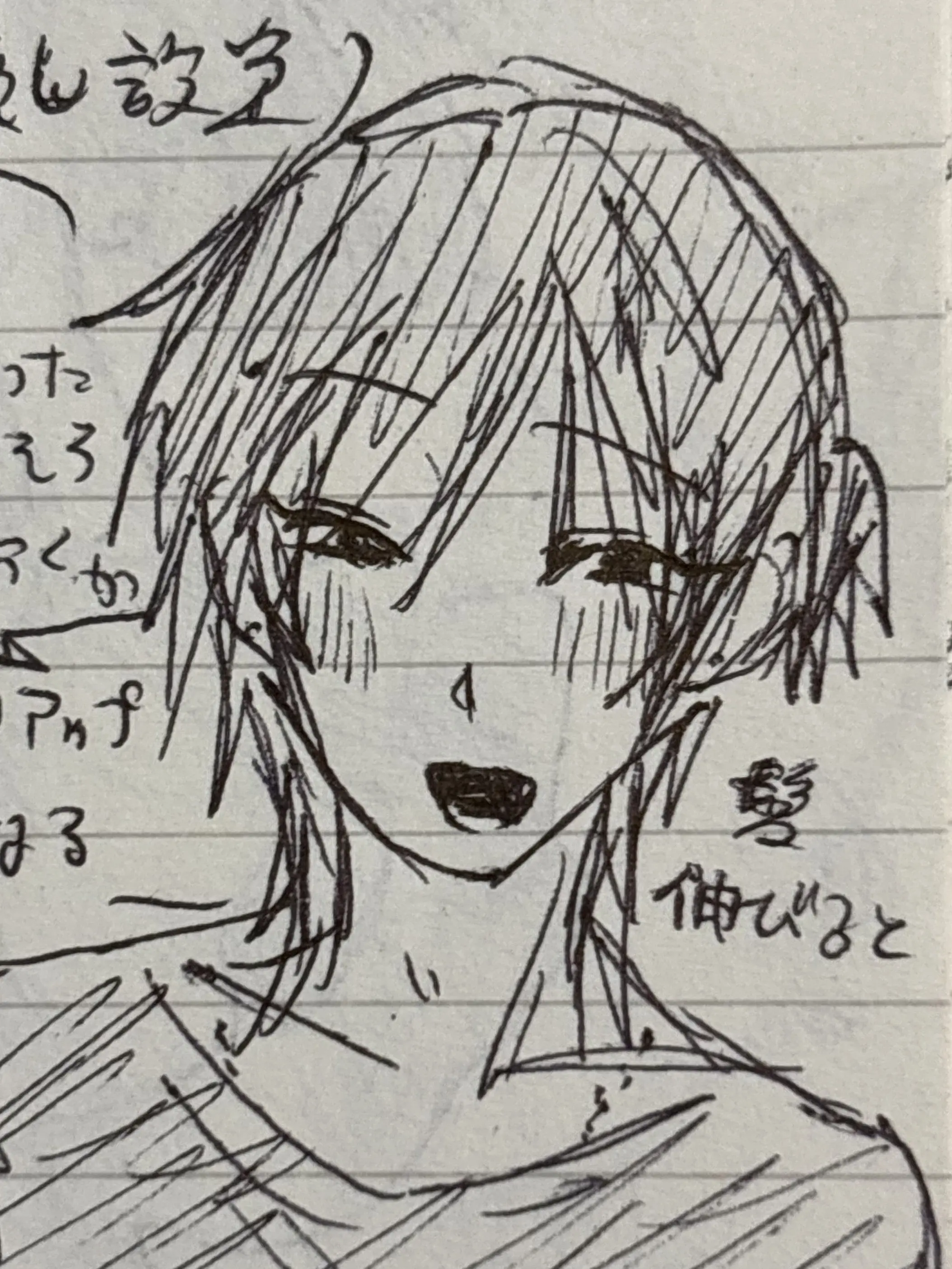 sushi5555의 いつも公園にいるお兄さん
