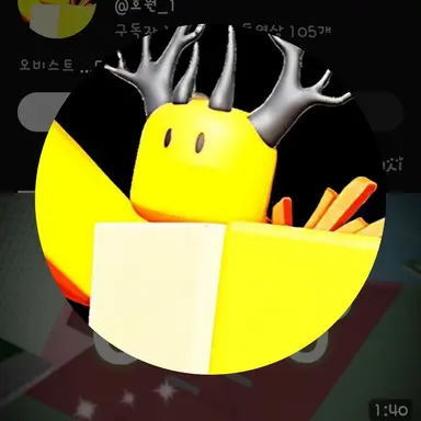 Profile image of 호원