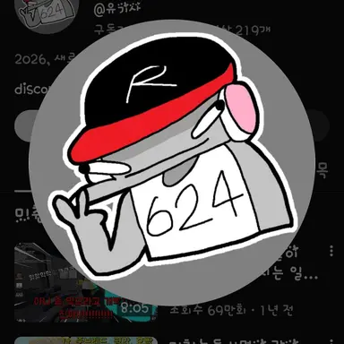 Profile image of 유기사