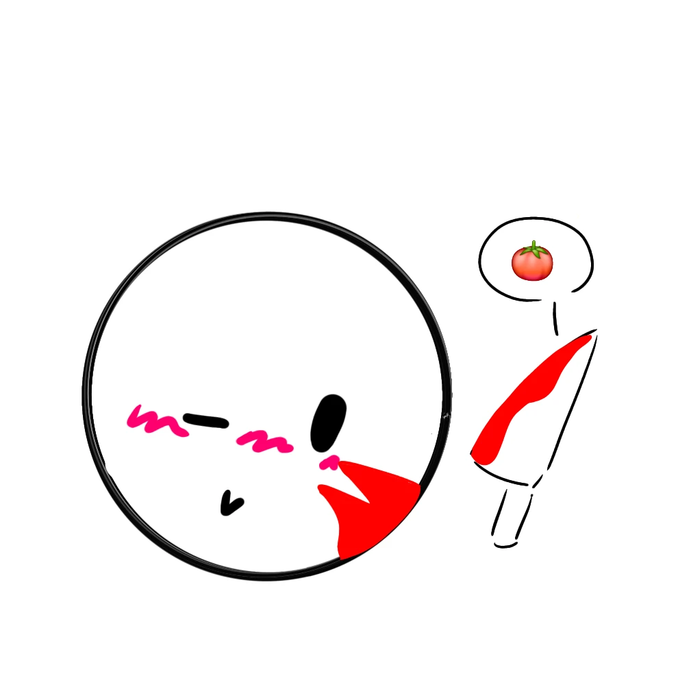 미수반 2p 하지만 당신은 범죄자