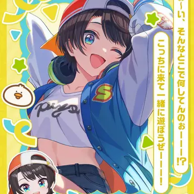 Profile image of 大空スバル