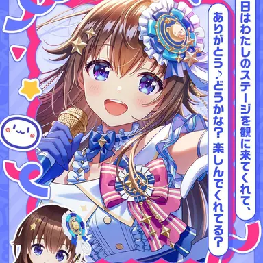 Profile image of ときのそら