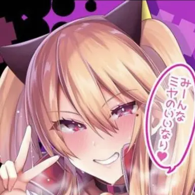 Profile image of ミヤ