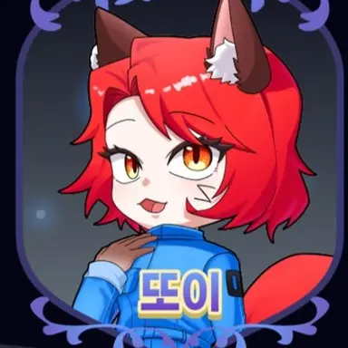 Profile image of 또이또이
