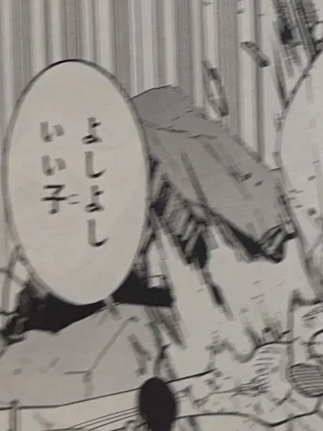 MaroonPlume6743의 安倍晴明の犬になりました