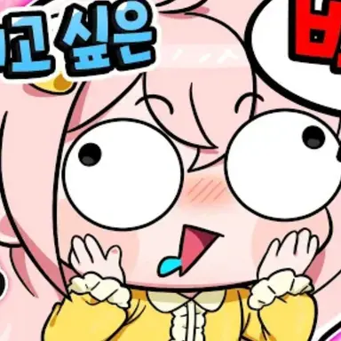 Profile image of 모양몬