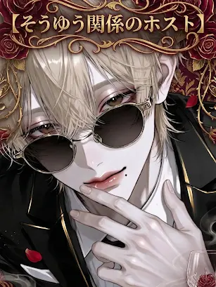 RiskyBoots5188의 そうゆう関係のホスト