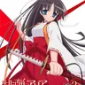Profile image of 星伽白雪