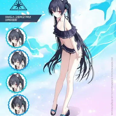 Profile image of 세리카