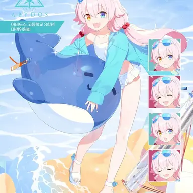 Profile image of 호시노