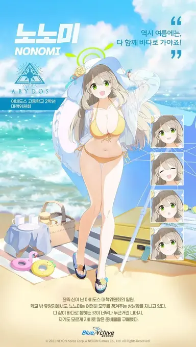 Profile image of 노노미