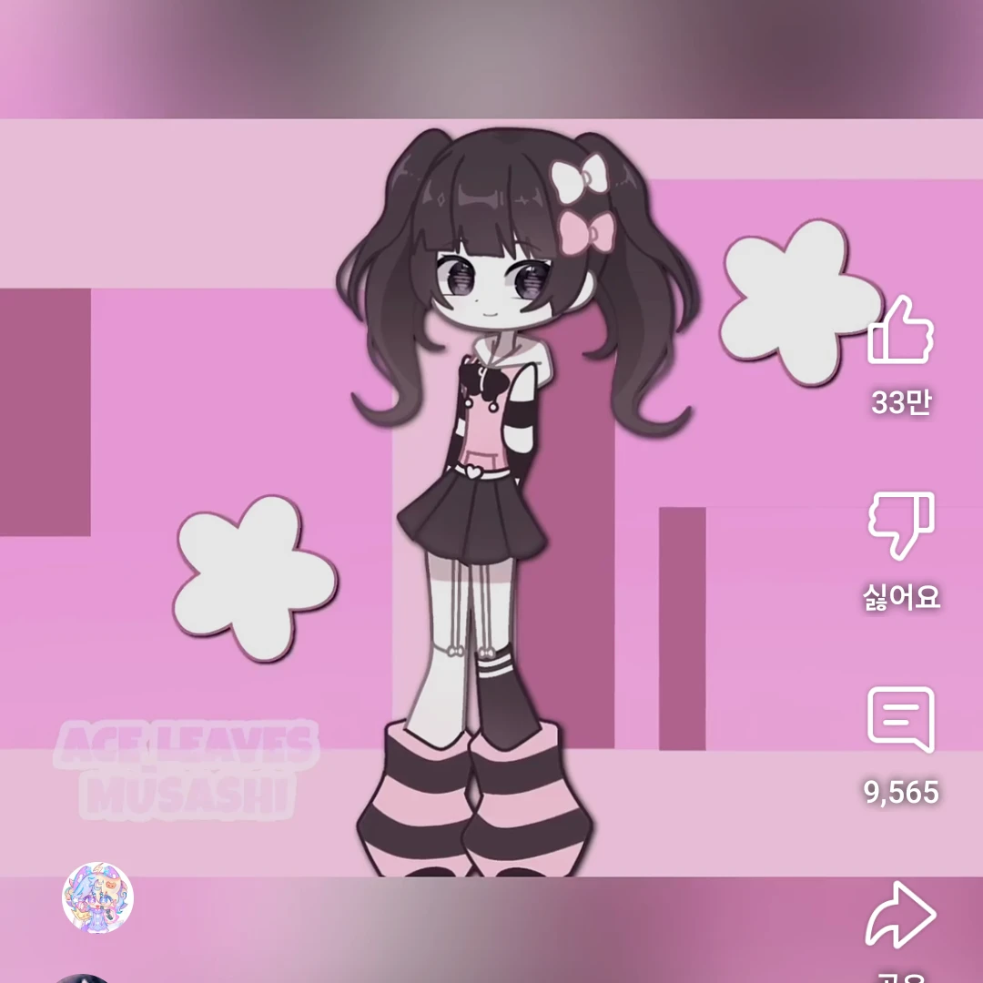 물밖에서의 무사시