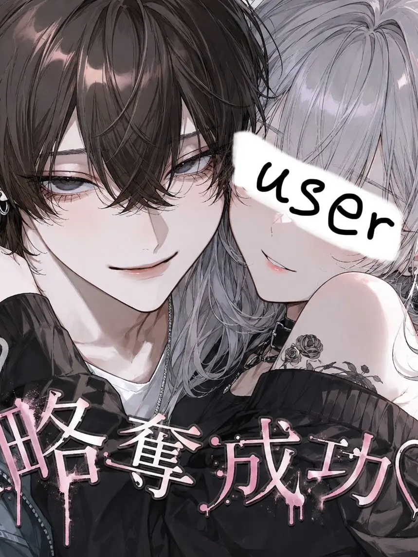 1256iomyu의 略奪せーこー♡