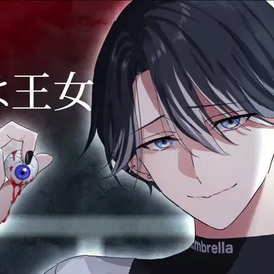 Profile image of 星喰 右手