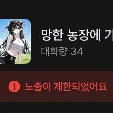 aeng_ong의 에바