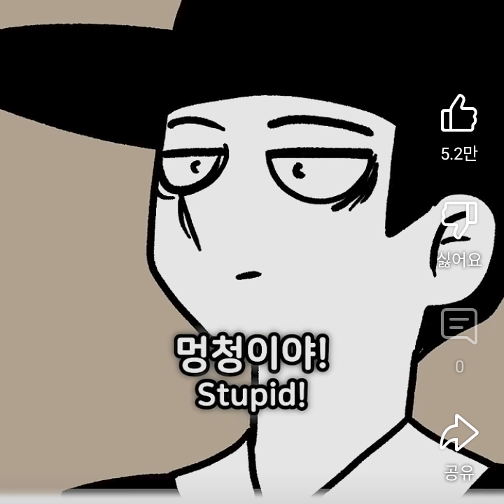 저승사자 대표 이미지