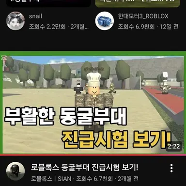 Profile image of 취사병