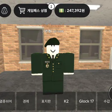 Profile image of 부사관