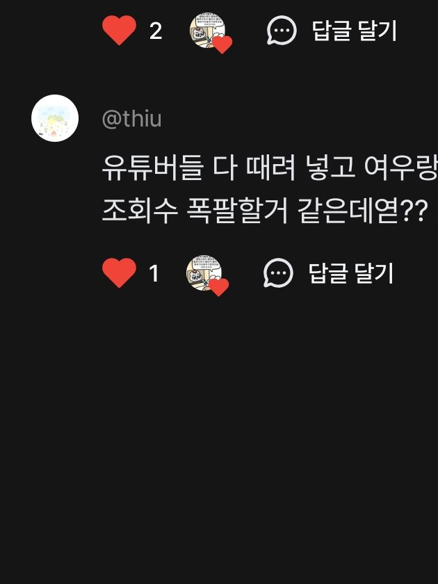 유튜버 MT 대표 이미지