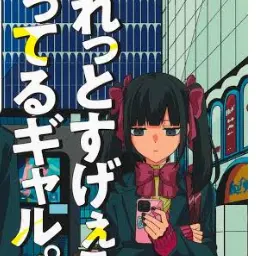 Profile image of 闇川りこ