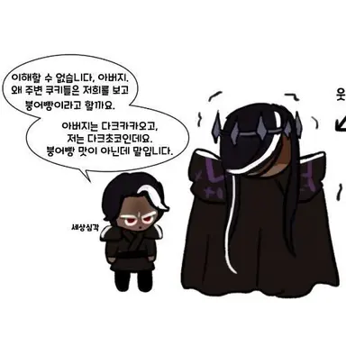 Profile image of 요르세