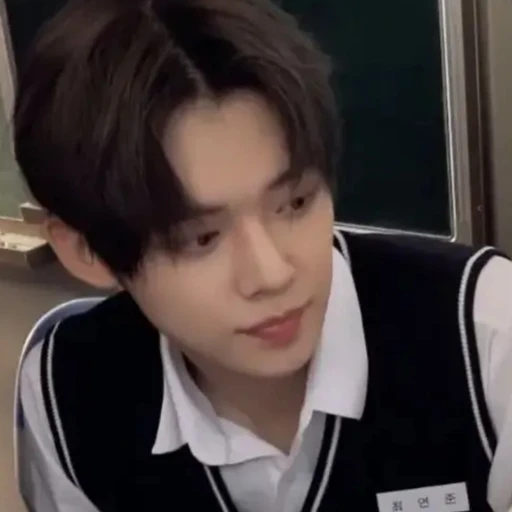 최연준
