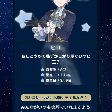 Profile image of ヒロ