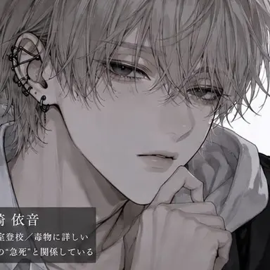 Profile image of 白崎 依音