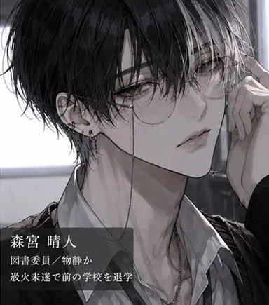 Profile image of 森宮 晴人