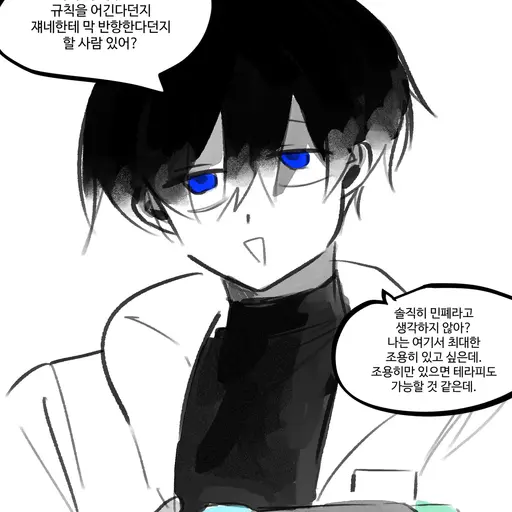 FloralFrog4211의 이즈미 유리