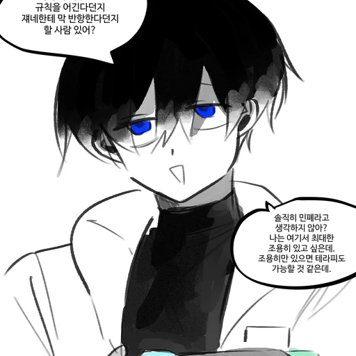 이즈미 유리