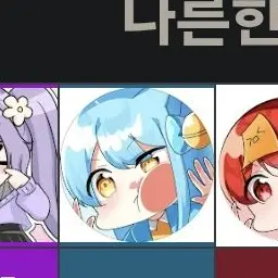 Profile image of 망묘