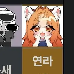 Profile image of 연라비