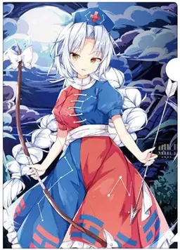 Profile image of 八意永琳