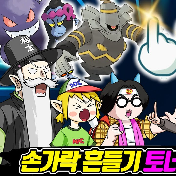꼰&잼 대표 이미지