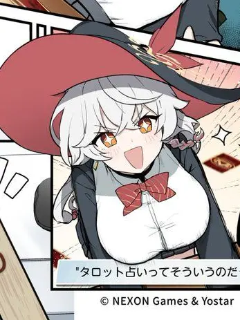 minesuki의 オカ研と恋の魔法