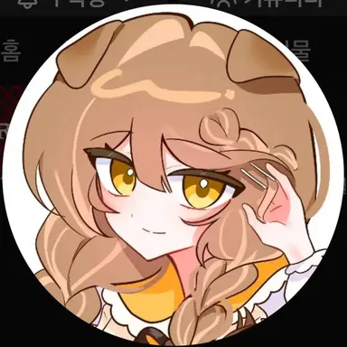 Profile image of 뭉챠