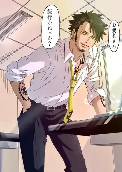 PotentFate6481의 Trafalgar Law