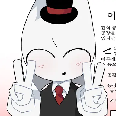 Profile image of 아델
