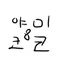 캐릭터 프로필 이미지