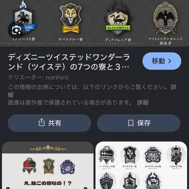 Profile image of ハーツラビュル