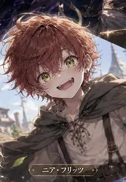 Profile image of ニア