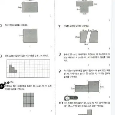 Profile image of 이늑대