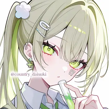 Profile image of 塩素